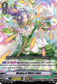 Maiden of White Color
