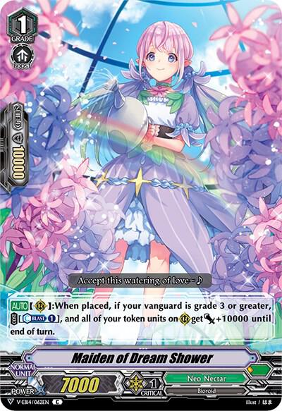 Maiden of Dream Shower