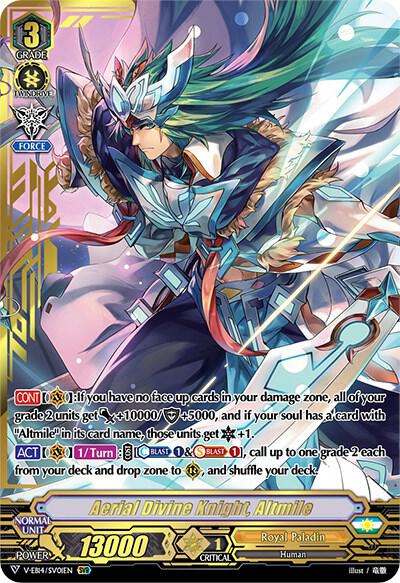 Aerial Divine Knight, Altmile (SVR)