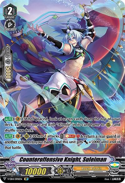 Counteroffensive Knight, Suleiman (SP)