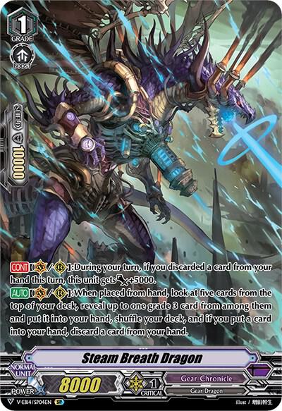 Steam Breath Dragon (SP)