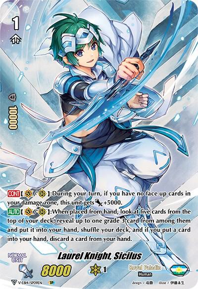 Laurel Knight, Sicilus (Full Art) (SP)
