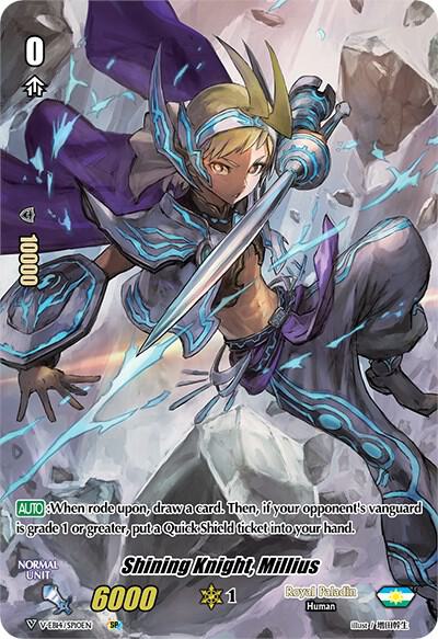 Shining Knight, Millius (SP)