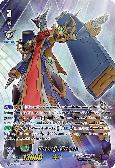 Chronojet Dragon (SP)