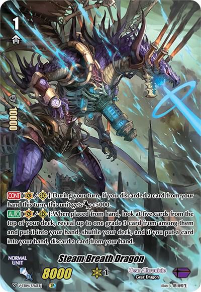 Steam Breath Dragon (Full Art) (SP)