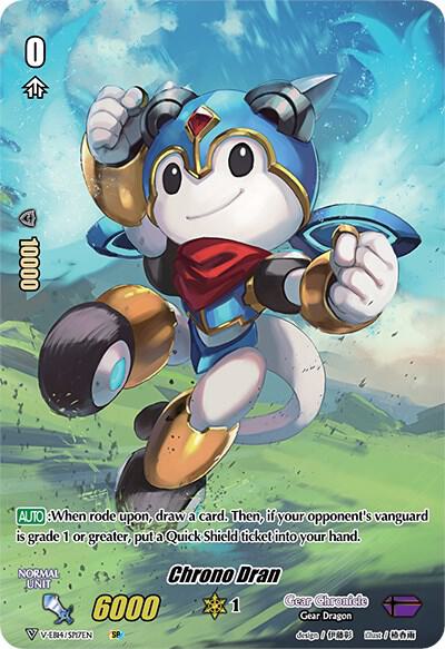 Chrono Dran (SP)