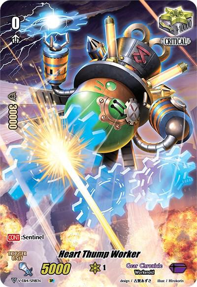 Heart Thump Worker (SP)