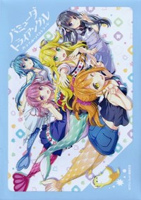 Cardfight!! Vanguard: V-SS02 Colorful Pastorale Supply Gift Set Card Sleeves (70 · Bushiroad Card Sleeves
