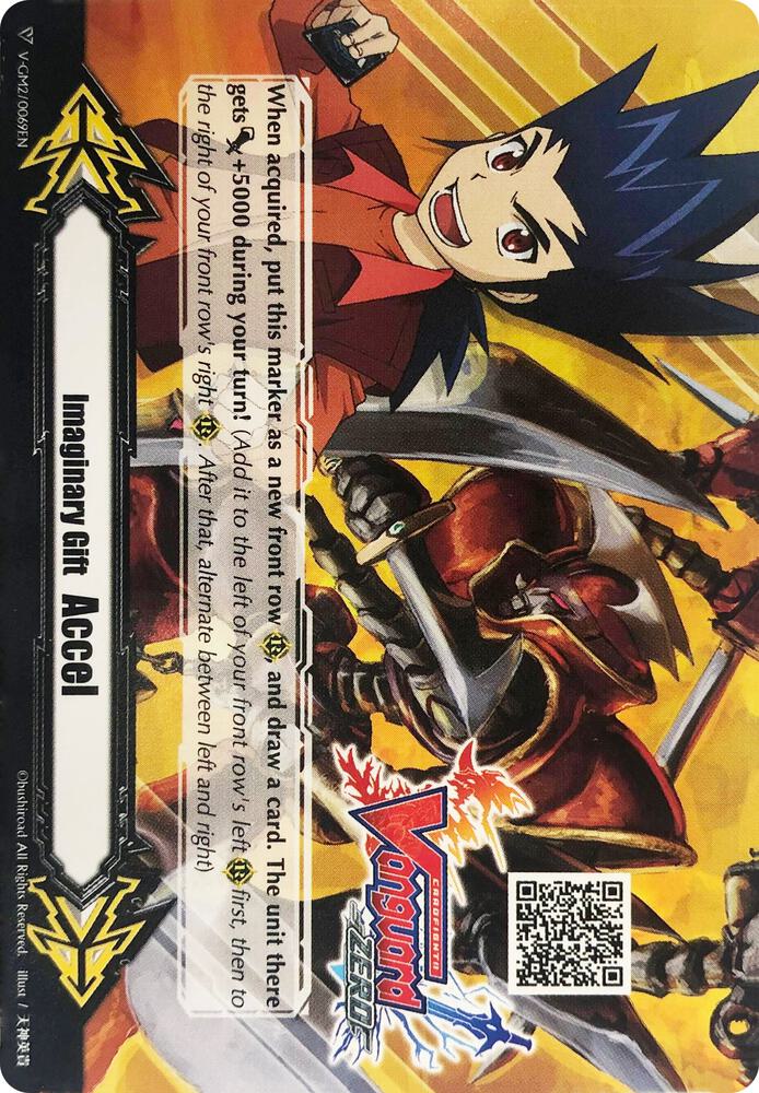 Imaginary Gift [Accel II] - Cardfight!! Vanguard Zero QR Code - Kamui Katsuragi