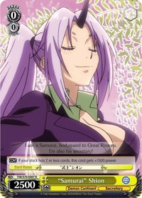 "Samurai" Shion