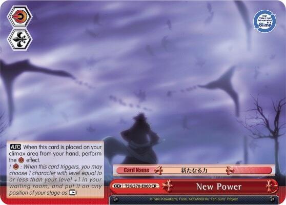 New Power