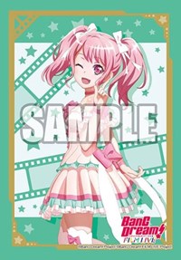 Bushiroad Sleeve Collection Mini Vol.471: BanG Dream! FILM LIVE - Aya Maruyama ( · Bushiroad Card Sleeves