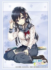 Bushiroad Sleeve Collection HG Vol.2451: Ore wo Suki nano wa Omae dake kayo - Pa · Bushiroad Card Sleeves