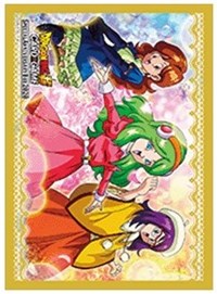 Dragon Ball Super CCG: Special Anniversary Box 2020 Card Sleeves - Sanka Ku, Bri · Bandai Card Sleeves