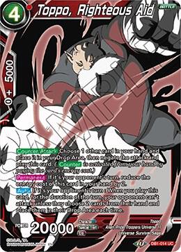 Toppo, Righteous Aid (Alternate Art) #DB1-014 — Special Anniversary Set 2020