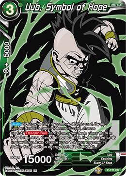 Uub, Symbol of Hope (Alternate Art) #P-121 — Special Anniversary Set 2020