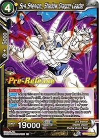 Syn Shenron, Shadow Dragon Leader card art