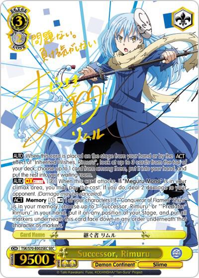 Successor, Rimuru (SEC) (Gold Signature)