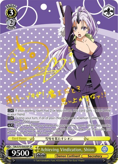 Achieving Vindication, Shion (SP) (Gold Signature) That Time I Got Reincarnated as a Slime Special Rare Weiss Schwarz card — value and price