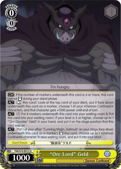 Orc Lord