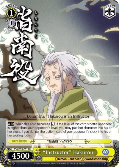 "Instructor" Hakurou
