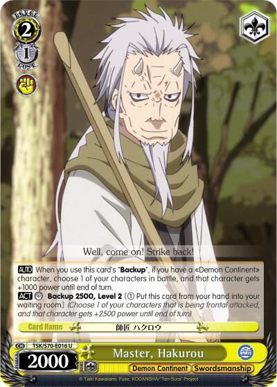 Master, Hakurou