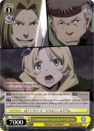 Troublemakers Kaval & Eren & Gido