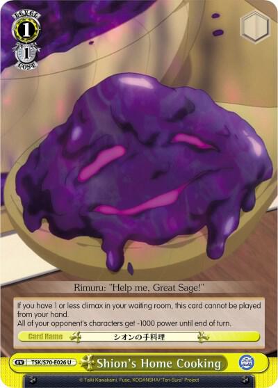 Shion's Home Cooking