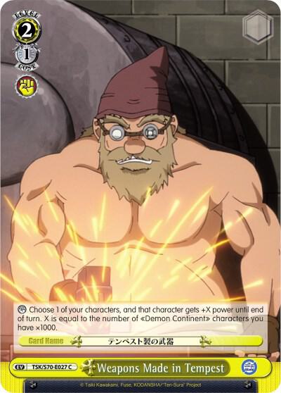 Weapons Made in Tempest