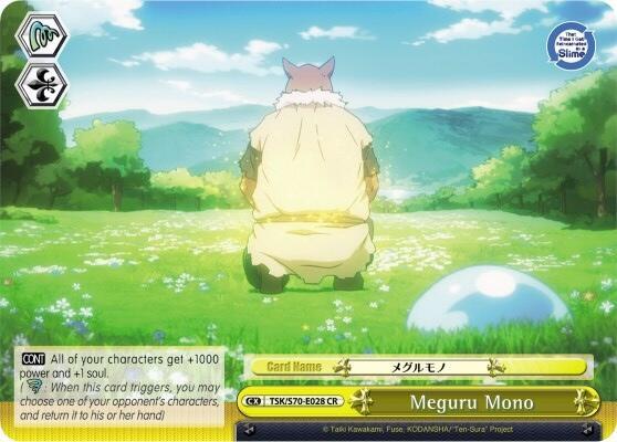 Meguru Mono