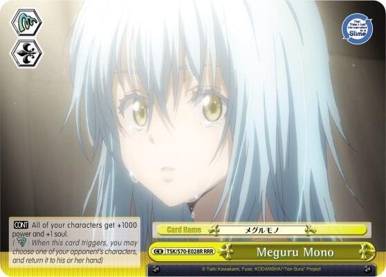 Meguru Mono (RRR)