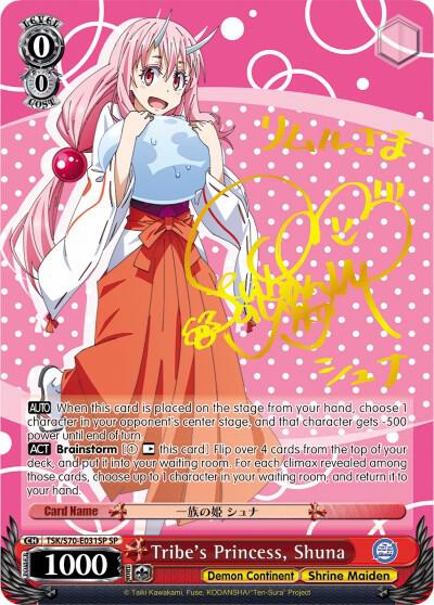 Tribe's Princess, Shuna (SP) (Gold Signature)
