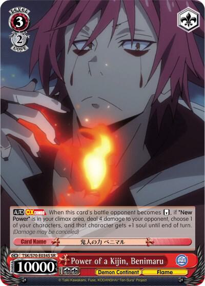 Power of a Kijin, Benimaru (SR)