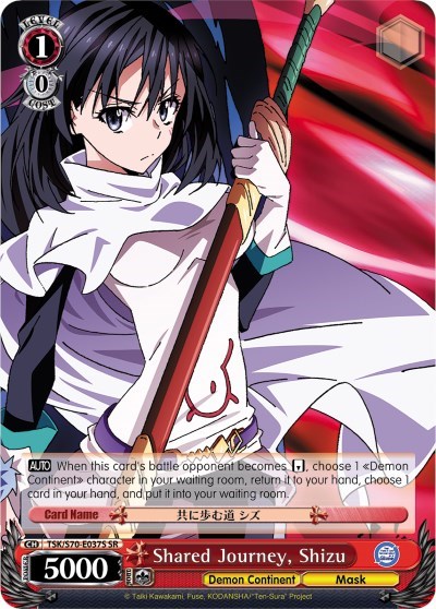 Shared Journey, Shizu (SR) That Time I Got Reincarnated as a Slime card price