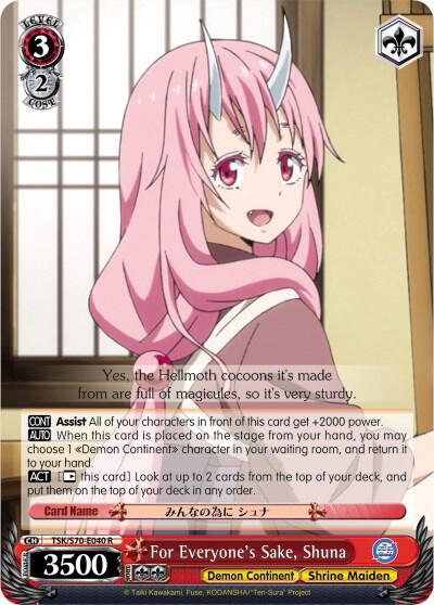For Everyone's Sake, Shuna