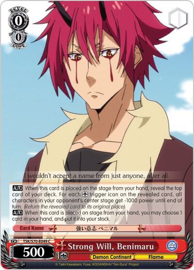 Strong Will, Benimaru