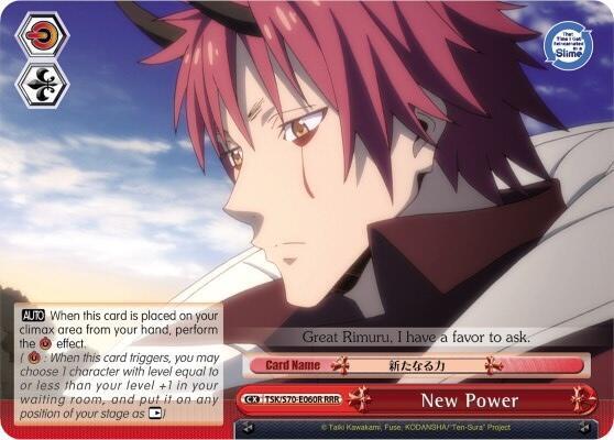 New Power (RRR)