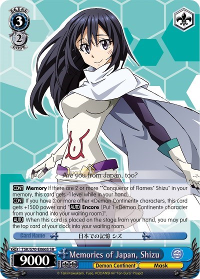 Memories of Japan, Shizu (SR) That Time I Got Reincarnated as a Slime card price