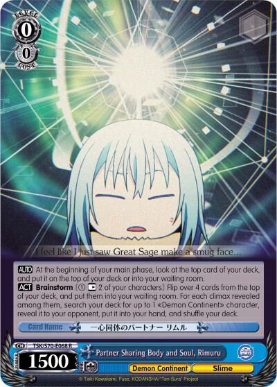 Partner Sharing Body and Soul, Rimuru