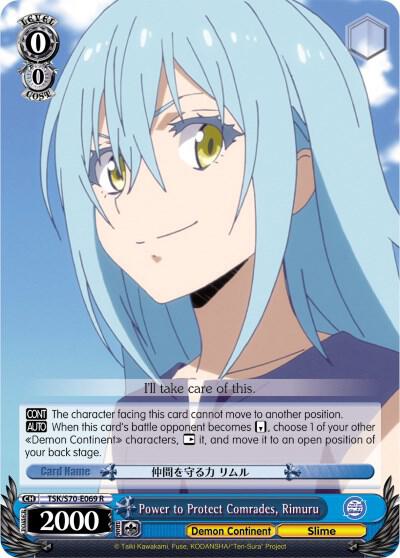 Power to Protect Comrades, Rimuru
