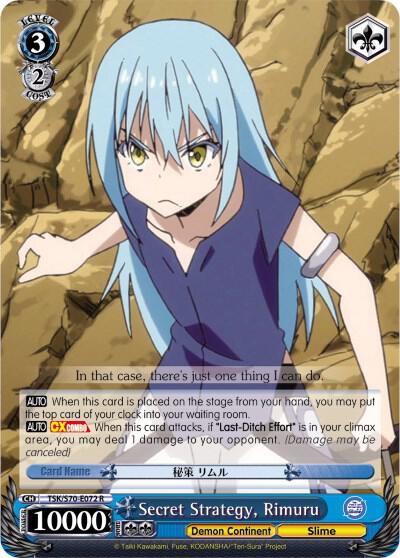 Secret Strategy, Rimuru
