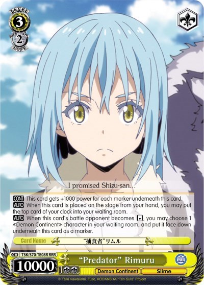 "Predator" Rimuru (RRR) That Time I Got Reincarnated as a Slime Triple Rare Weiss Schwarz card — value and price