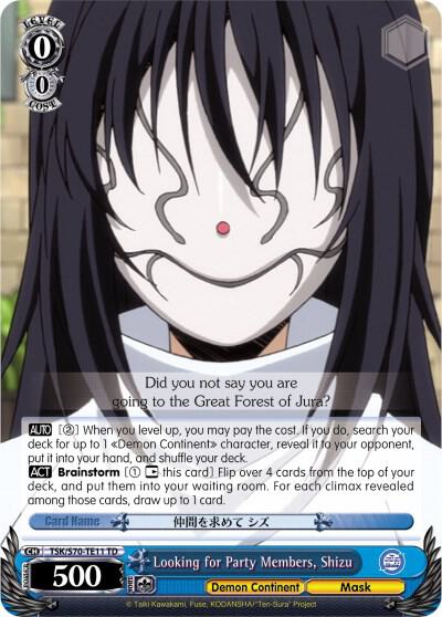 Looking for Party Members, Shizu