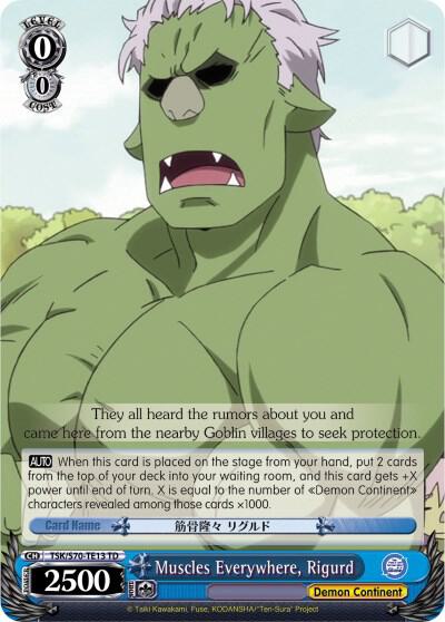 Muscles Everywhere, Rigurd