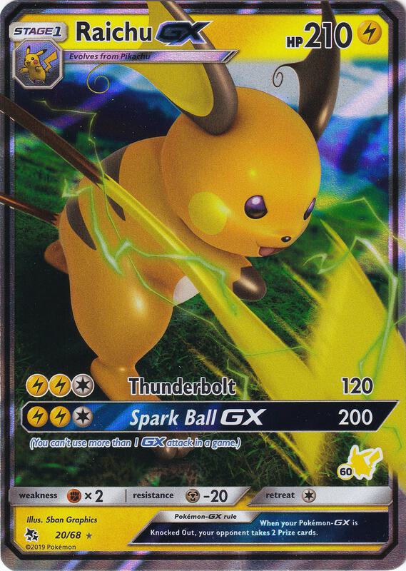 Raichu GX - 20/68 (#60 Pikachu Stamped) 020/068 from Battle Academy