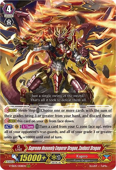 Supreme Heavenly Emperor Dragon, Zanbust Dragon