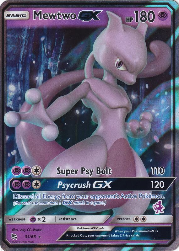 Mewtwo GX - 31/68 (Mewtwo Stamped) 031/068 from Battle Academy