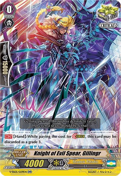 Knight of Evil Spear, Gillingr