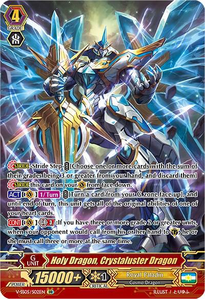 Holy Dragon, Crystaluster Dragon (SR) - V-SS05: Premium Collection