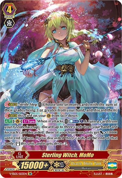 Sterling Witch, MoMo (SR)